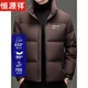 Hengyuanxiang Light Luxury 2026 Winter New Men's Down Jacket Thickened Warm White Duck Down Bread Jacket Stand Collar Short Coldproof Jacket 8986-White M Recommended 90-120 Jin Jin equals 0.5 kg to wear