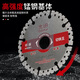 Jintian angle grinder cutting blade 100 cutting iron king stainless steel metal alloy cutting iron saw blade angle iron diamond grinding wheel