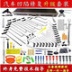 Qinkai car dent traceless repair tool body bump dent crowbar set dent hail equipment spray-free repair simple package (no box)