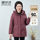 Flying in the snow mid-length down jacket for middle-aged and elderly mothers with removable hood thickened loose warm autumn and winter coat 175