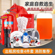 Emergency life-saving four-piece set for rental housing, 4 small pieces, and five-piece set for hotel and hotel escape emergency kit, fire-fighting four-piece set (smoke mask type)
