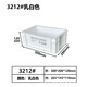 Parts box turnover box material box screw box accessories box plastic box food box hardware tool box rectangular 8# white 245*170*75