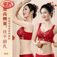 LangSha (LangSha) Red Underwear Women's Suit for Wedding Year of the Year for Bride, Small Breast Push-up Bra, Secondary Breast Adjustment Bra, Getting Better and Better (Set) 90A 40B Medium Thick Cup
