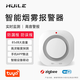 Smart Tuya zigbee/wifi smoke alarm detector smart smoke detector fire smoke alarm Tuya wifi does not include batteries