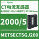 Schneider split current transformer CT current ratio 1600/5 busbar 85X165 METSECT5GJ200 current transformation ratio 2000_5 busbar