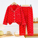 MiiOW children's red home clothes set New Year's style pure cotton children's pajamas cardigan zodiac year autumn and winter underwear, all-over printed bears 120 CM