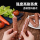 Food-grade plastic vegetable casings filled with sausages, household homemade ham casings, transparent casings, commercial 10m 80mm casings