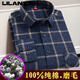 Lilang 100% algodón primavera, otoño e invierno camisa de manga larga a cuadros cepillada para hombres ropa casual engrosada para papá camisa de algodón suelta 202 Aileden 38 (95-115 Jin Jin equivale a 0,5 kg)