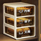 Fantasy style drawer-type underwear storage box, underwear partition removable box, brown underwear storage box