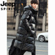 JEEP Мужской пуховик средней длины Jeep International Brand, глянцевая, не требующая стирки, водонепроницаемая зимняя свободная толстая пара, куртка серебристого цвета S (рекомендуемый вес 80-95Jin Jin равен 0,5 кг)