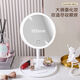 Zhongyue LED cosmetic mirror with light, foldable and dimmable, portable ins style student dormitory desktop mirror, elegant white high-definition three-color light luxury model, with five times magnifying glass