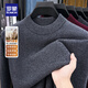 Romon 100% pure wool sweater for men, autumn and winter, young and middle-aged casual solid color bottoming shirt, warm sweater sweater top 5M616850 light gray pure wool L 175 (suitable for 140-155Jin Jin equals 0.5 kg)