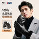 Septwolves Men's Genuine Leather Gloves Winter Velvet Cycling Cycling Sheepskin Gloves as a Birthday Gift for Your Boyfriend, Husband, and Father