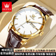OLEVS Swiss certified brand watch men's mechanical watch fully automatic men's watch waterproof luminous fashion business men's watch OLEVS-6629 male - brown leather and white face
