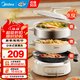Midea multi-function pot, split-type electric hot pot, super-fast boiling roasting pan, electric baking pan, one pot, multi-purpose electric cooking pot, special pot for hot pot, steaming, stewing, roasting and shabu-shabu all-in-one cooking pot 9.5L multi-function shabu-shabu pot + steamer + baking pan HGE2803