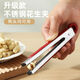 Pupan peanut clipper tool for peeling peanut shells, manual nut peeling pliers, special tool for eating and clipping peanuts, peanut shell opener stainless steel *Trial*