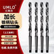 NAOISKEY brain-based material long nitrided hardened taper drill with long taper shank twist drill bit high speed steel 32*450 blade length*600 total length