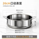 Beiyipin thickened stainless steel steamer steamer milk pot household steamer grate steaming grid universal steamer steamer flat mouth special stainless steel steamer 18cm