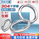 Tianzhuo Hardware 304 stainless steel traceless ring circle O-ring hanging ring solid seamless steel ring hammock yoga connection ring steel ring wire diameter 3*inner diameter 30 5 pcs no solder joints