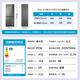 Haier Hemei series 415L cross-door refrigerator, ultra-thin zero-embedded refrigerator, 70 cm wide, first-class dual-frequency air-cooled EPP ultra-clean system refrigeration dry and wet storage technology 25-year new model 415L cross-door + active sterilization + ultra-thin zero-embedded + Boca gray