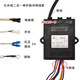 1.5V/3V natural gas stove double stove pulse igniter fire controller two-in-one (single) stove pulse with line model