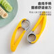 Pupan banana slicer stainless steel creative cutting ham sausage dividing artifact multi-functional fruit slicing and dividing tool slicer 3 pieces