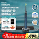 Philips Xiao Zhan recommande une brosse à dents électrique Série Diamond 9 électrique Cadeau d'anniversaire pour couples adultes pour hommes et femmes Subvention nationale pratique Cadeau du Nouvel An amélioré 丨 Smart Star Diamond Brush Sailor Blue