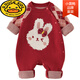 G.duck baby clothes autumn and winter full moon princess clothes baby girl pure cotton one-piece sweater cute bunny suit crawling suit red 80cm