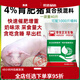 Zhengda 4% medium and large pig premix medium and large pig feed for fast fattening and weight gain in the early stage of fattening 4% fattening pigs (60Jin Jin equals 0.5kg - slaughter)