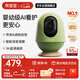 Baby AI smart caregiver baby monitor home monitoring crying baby bed camera baby watching artifact 32G