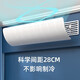 Junhan central air conditioning windshield anti-direct blow air conditioning baffle cold wind deflector ceiling ceiling machine office central air conditioning windshield 60cm 5216