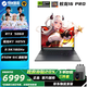 Mechanical Revolution (MECHREVO) Jiaolong 16Pro 16-Zoll neuer Gaming-Laptop 5050/5060/5070Ti Gaming-Laptop Flaggschiff AMD Ryzen R7/R9HX High-Brush AI-Design-Laptop R7 H255/5060/24G/Upgrade 1T/Trendy Grey