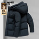 利郎（LILANZ）鸭绒羽绒服男士中长款冬季新款中年爸爸加厚保暖冬装外套男装 藏青色 L 175/96A