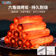 Geshu BBQ charcoal, smokeless BBQ charcoal, quick-burning charcoal grill, heating charcoal, tea charcoal, hot pot charcoal, 5 Jin Jin is equal to 0.5 kg