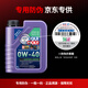 LIQUI MOLY imported from Germany energy type PAO fully synthetic engine oil 0W-40 A3/B4 grade 1L automotive supplies