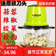 Garlic artifact commercial garlic mince electric garlic blender minced garlic minced garlic machine crushed garlic minced garlic minced garlic mince 3.5 liter red plastic cup 1 knife head + 4 spare knives