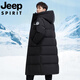JEEP international brand down jacket men's winter extended version over the knee mid-length white duck down warm and cold-proof jacket RTRR gradient white men's single piece M