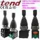 Tiande TEND cross switch rocker TN2 TN3MR2R 2L 4R L-2A 4A waterproof opening 22/30MM 30MM four-way reset TN3MR4R-4A