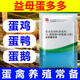 Zhonglong Shenli Zengdanbao egg and poultry feed additive Yimuduoduo egg-stimulating and laying more eggs to extend the laying period for chickens, ducks, geese and quails 1 bag, 1000Jin Jin is equal to 0.5kg