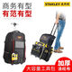 Stanley Tool Bag Trolley Work Bag Tool Box Hardware Repair Tool Kit Electrician Waterproof Extra Large Wheeled FATMAX Trolley Tool Bag-Large 20 Inch