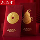 Liupintang 2026 new red envelope bag New Year's Eve personalized creative calligraphy universal red envelope for the Year of the Horse Spring Festival hot stamping high-end Fulu Koi 6 pieces