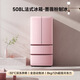 Xiaoji (MINIJ) 508 liters double frequency conversion air-cooled frost-free French multi-door retro refrigerator dry and wet storage three-speed variable temperature double-door low-noise ultra-thin embedded living room refrigerator 508L | automatic ice making model | rose powder