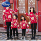 Disney (Disney) New Year's Eve parent-child clothing new red animal year 2025 festive new year blessing sweater thickened sweater Chinese style full of blessings red 110 yards 40 Jin Jin equals 0.5 kg to wear below