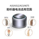 朵享瑞声达峰力西门子奥迪康助听器通用纽扣电池a10a13a312a675 A 10【1盒60粒】