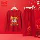 Cat Man (MiiOW) Pure Cotton Year of the Horse, Zodiac Year Autumn Clothes and Autumn Pants Children's Winter Basement Warm Suit for Boys and Girls New Year's Eve Clothes Pure/Cotton Autumn Clothes and Autumn Pants China Golden Horse 160 75-95Jin Jin is equal to 0.5 kg