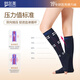 SOUERMEI anti-varicose vein medical elastic socks therapeutic expansion official women's and men's mid-calf sports socks high-end series C5Pro500 natural skin (medical grade one) open toe S