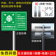 Bai Caiyun emergency evacuation assembly point sign school factory hospital disaster prevention and reduction emergency evacuation instruction ground sign JHD-01 flat aluminum plate 60x80cm