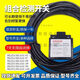 Imported combination proximity switch BE2ZS3.5DL101C-6Z 6M 9M 12M 1O1C-6Y 7.5Z BE2ZS3.5DL101C-6Y