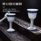 Jingdezhen (jdz) ceramic underglaze blue and white household exquisite small sake cup single cup one-cup small wine set Qingxi exquisite wine dispenser