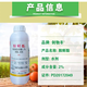 Jianwufeng 2% ethyl ester aqueous agent tomato growth regulating pesticide plant growth regulator ethyl ethyl ethyl 1000g*1 bottle